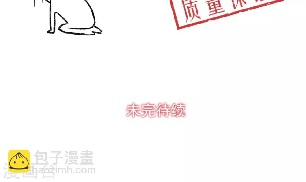 第13话 波动了！！要波动了！-第14话