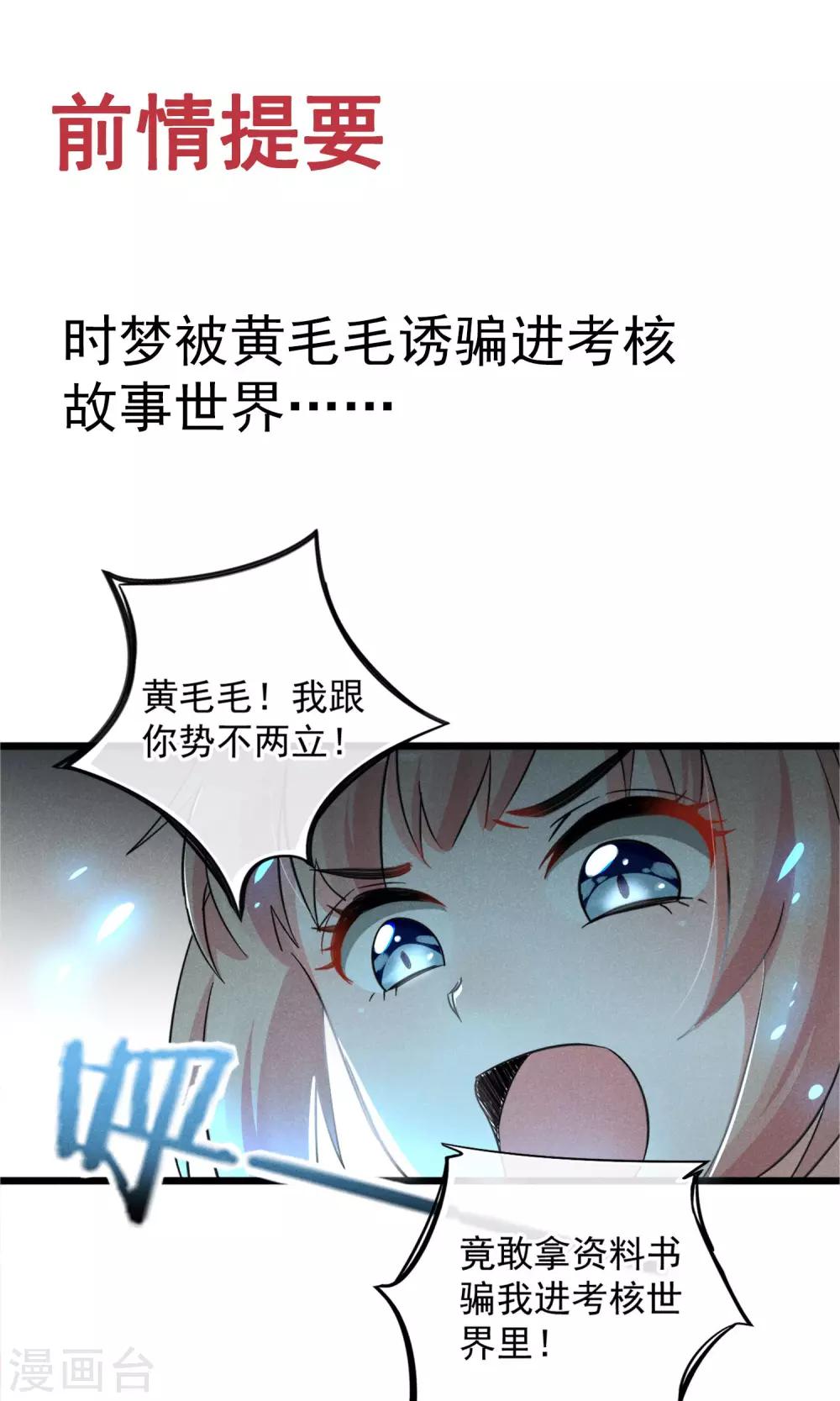 第15话 摸一摸还是能感觉到的胸-第16话
