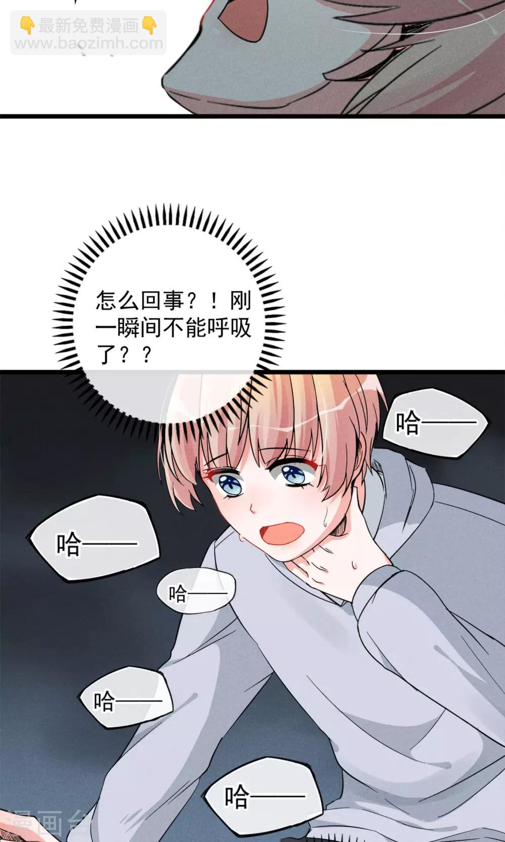 第15话 摸一摸还是能感觉到的胸-第16话
