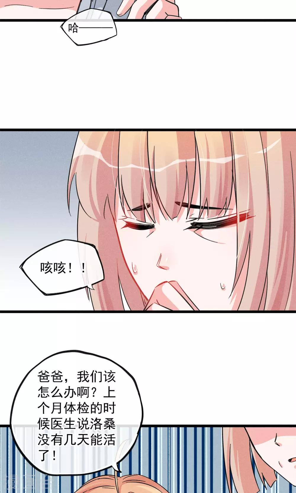 第15话 摸一摸还是能感觉到的胸-第16话