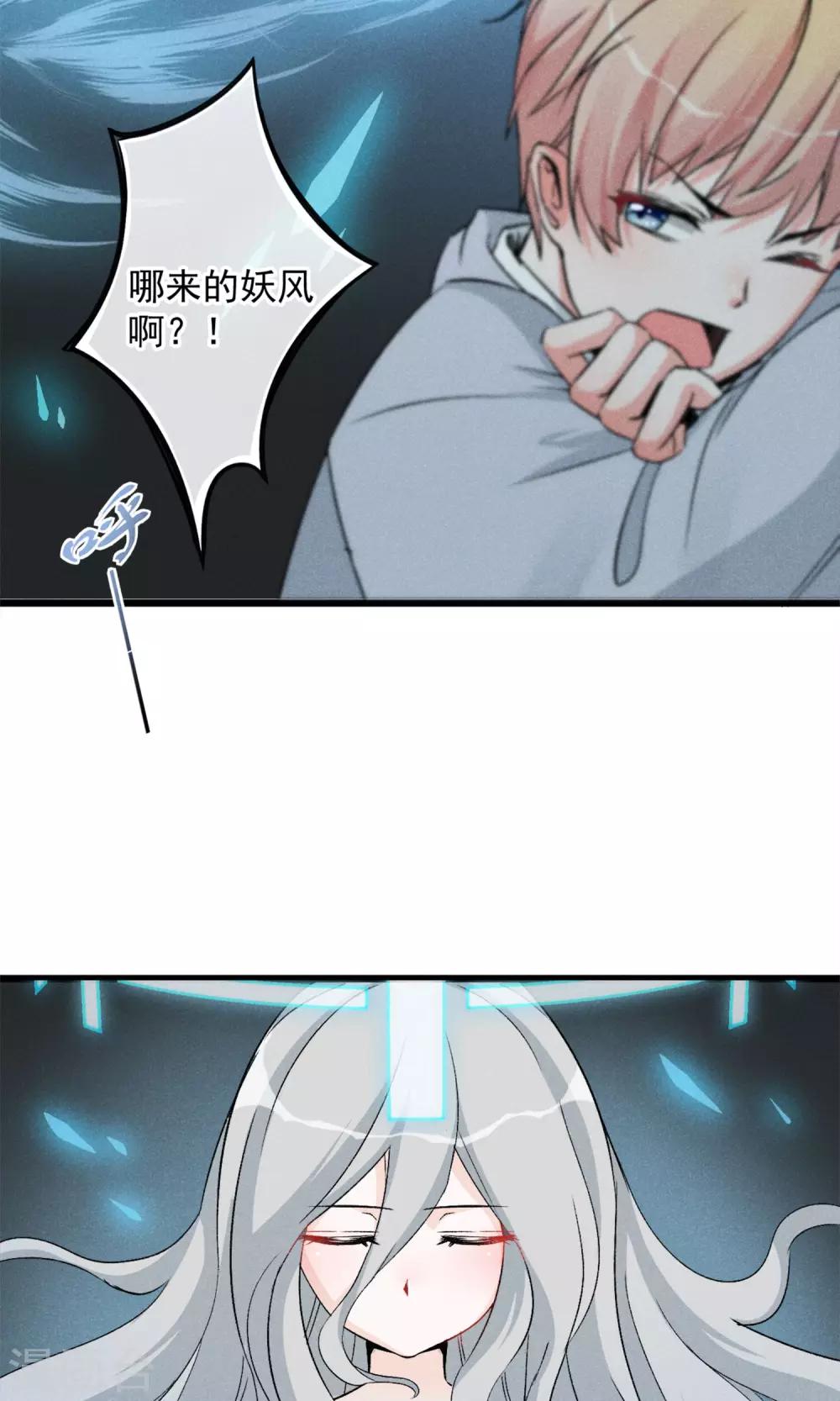 第15话 摸一摸还是能感觉到的胸-第16话