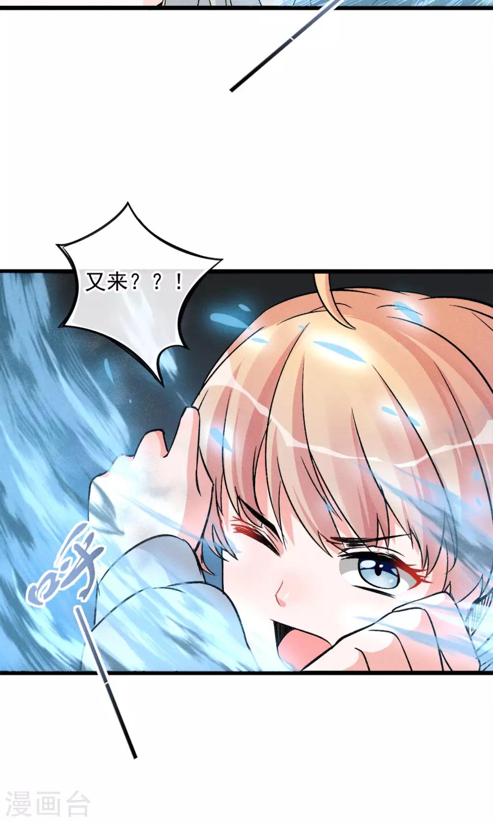 第15话 摸一摸还是能感觉到的胸-第16话