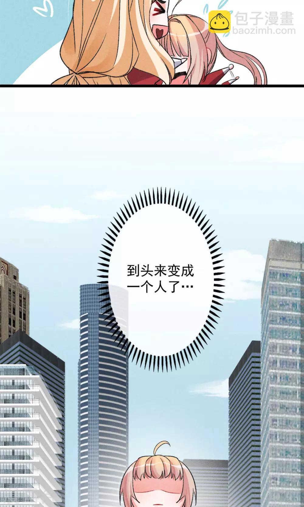 第19话 是的没错是男主-第20话