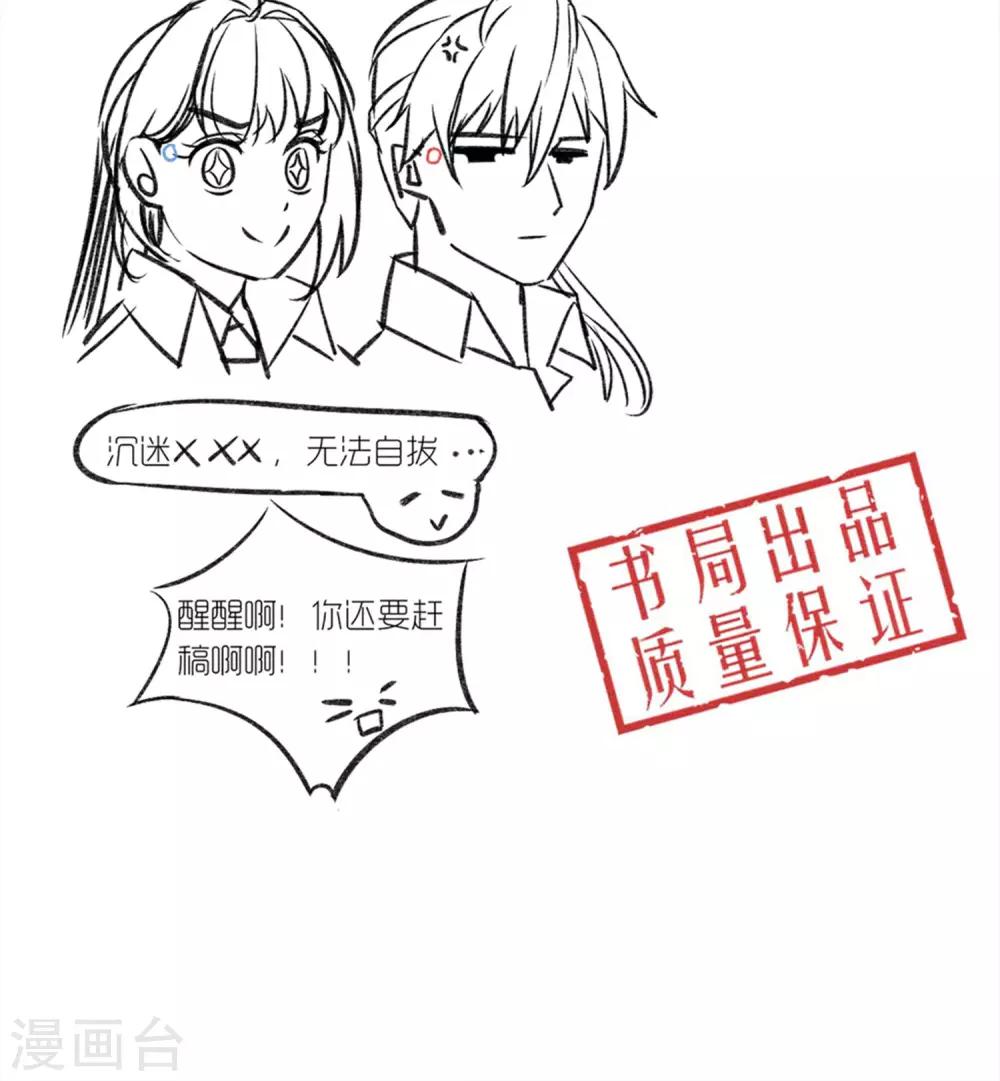 第19话 是的没错是男主-第20话