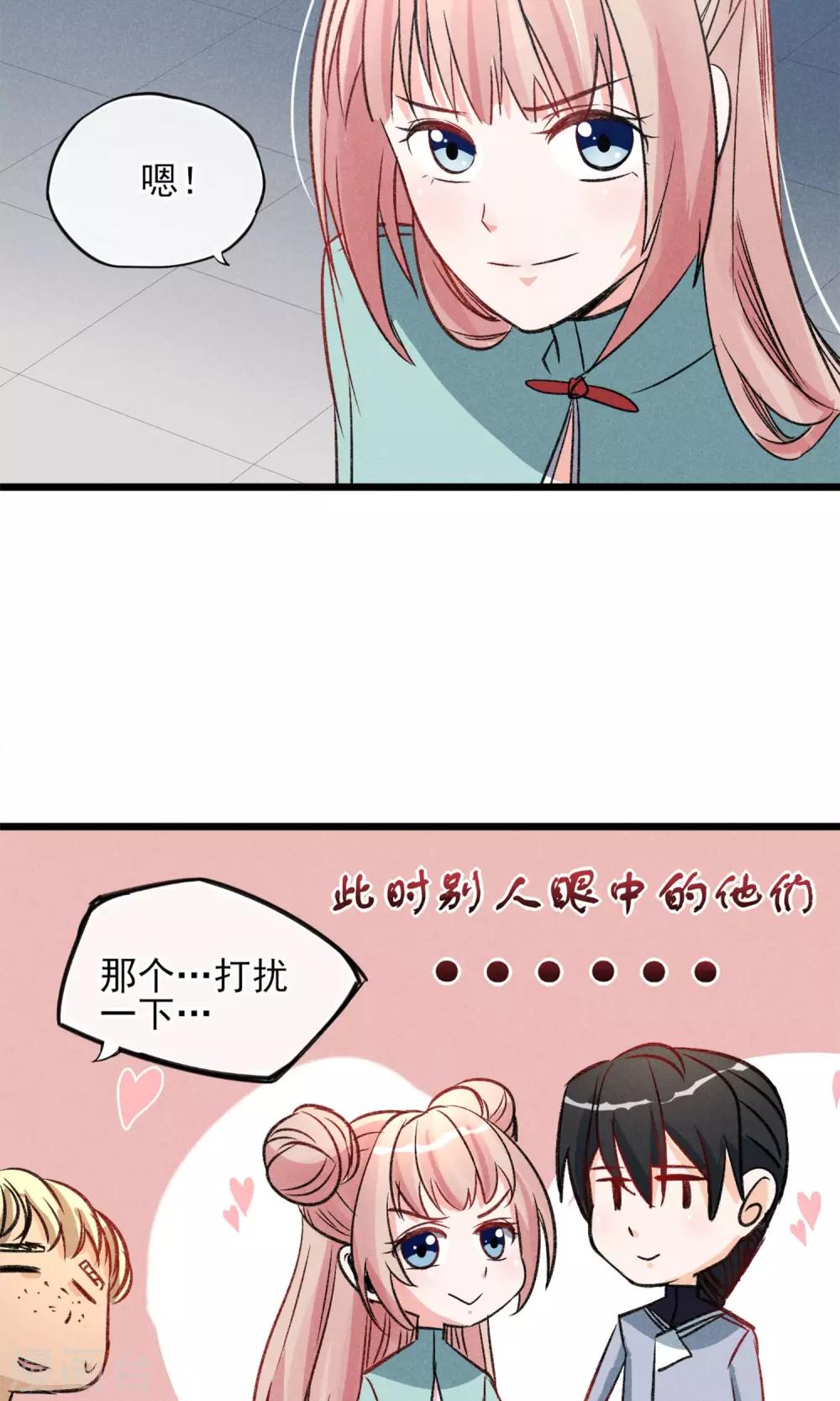 第21话 天黑请睡觉-第22话