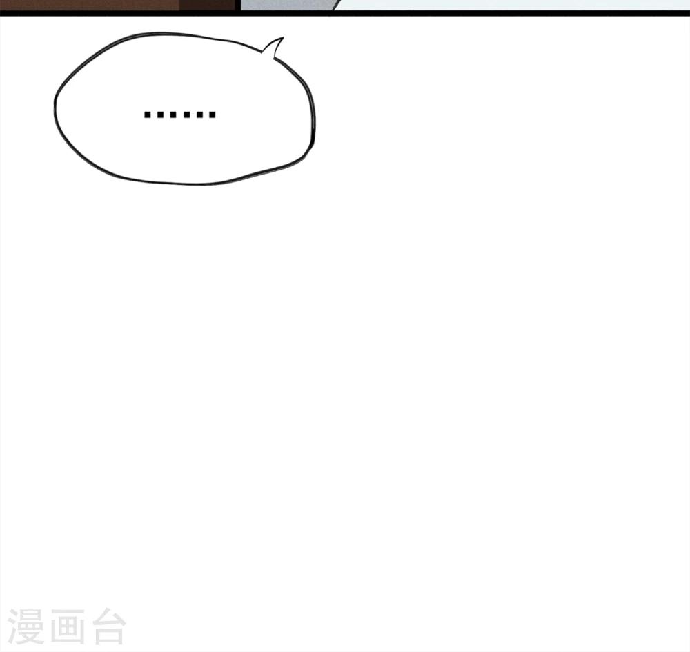 第25话 约不约-第26话