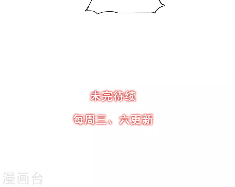 第27话 在那荒凉的戈壁滩上-第28话