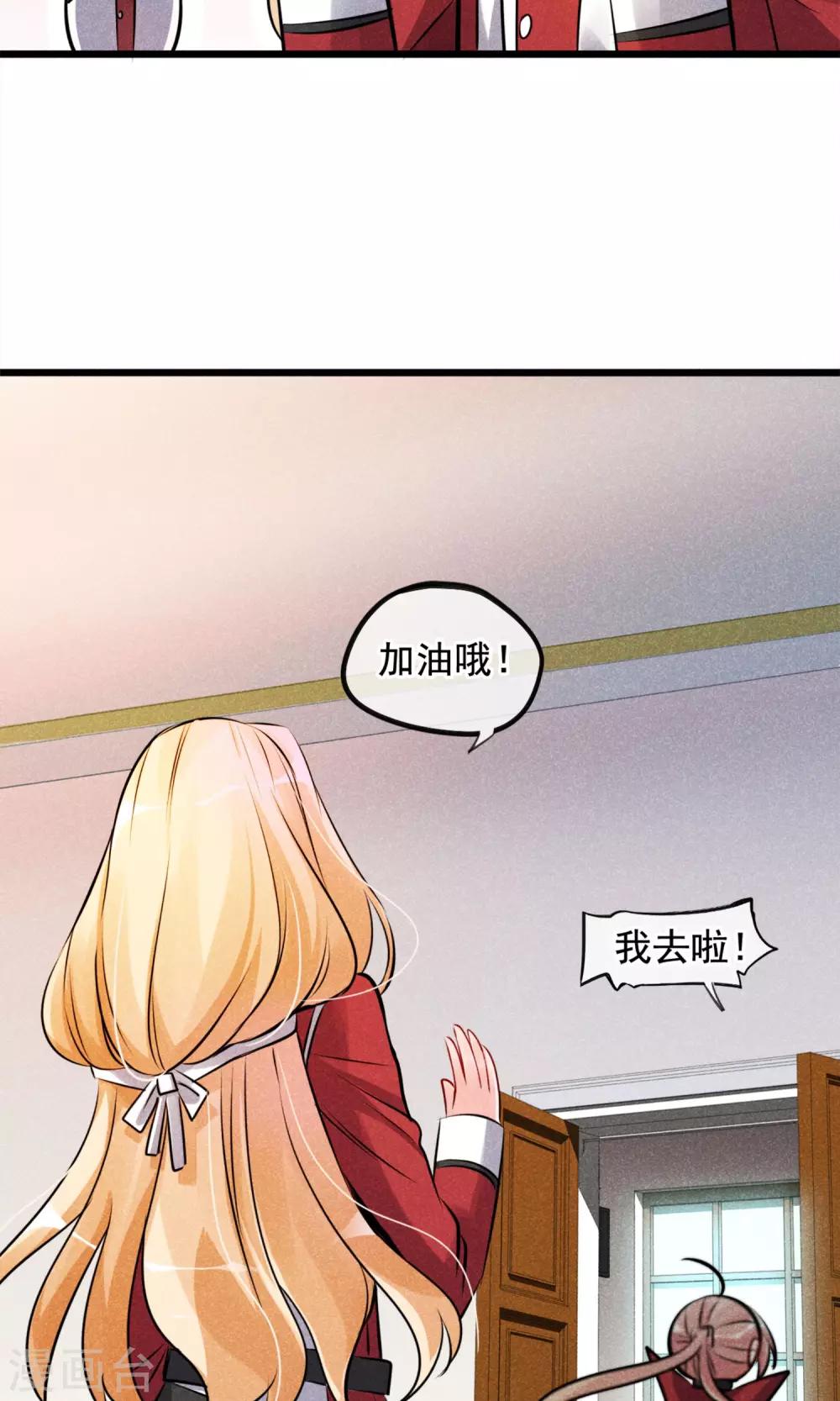 第3话 姐姐大人的开导-第4话