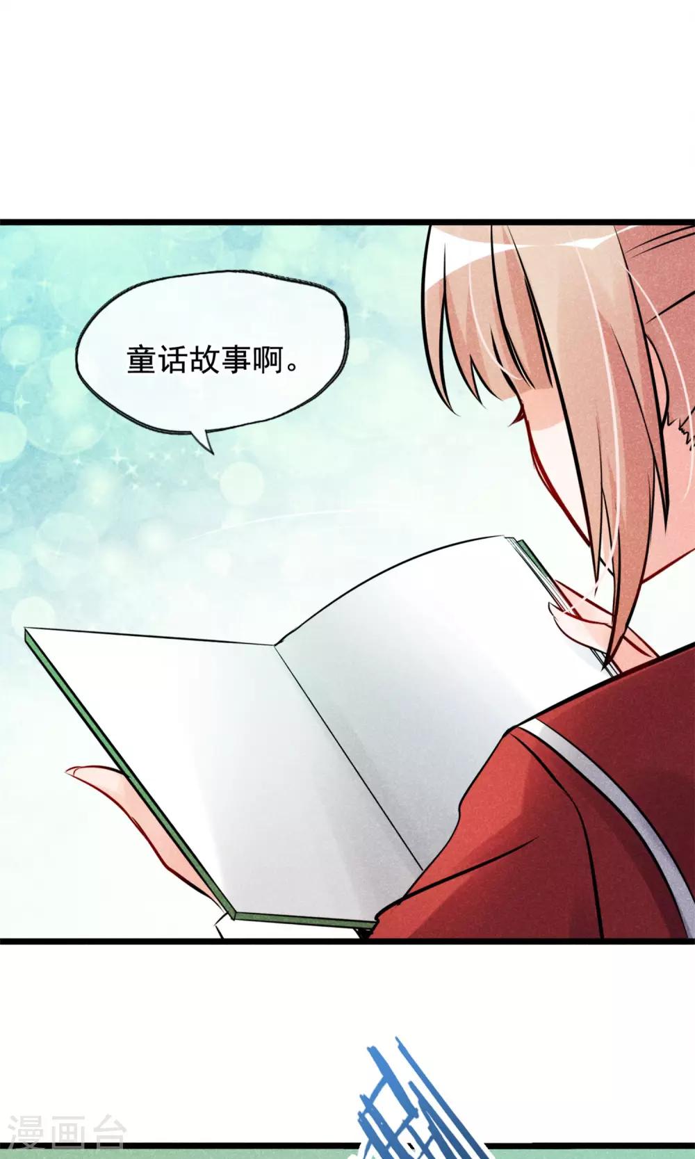 第3话 姐姐大人的开导-第4话