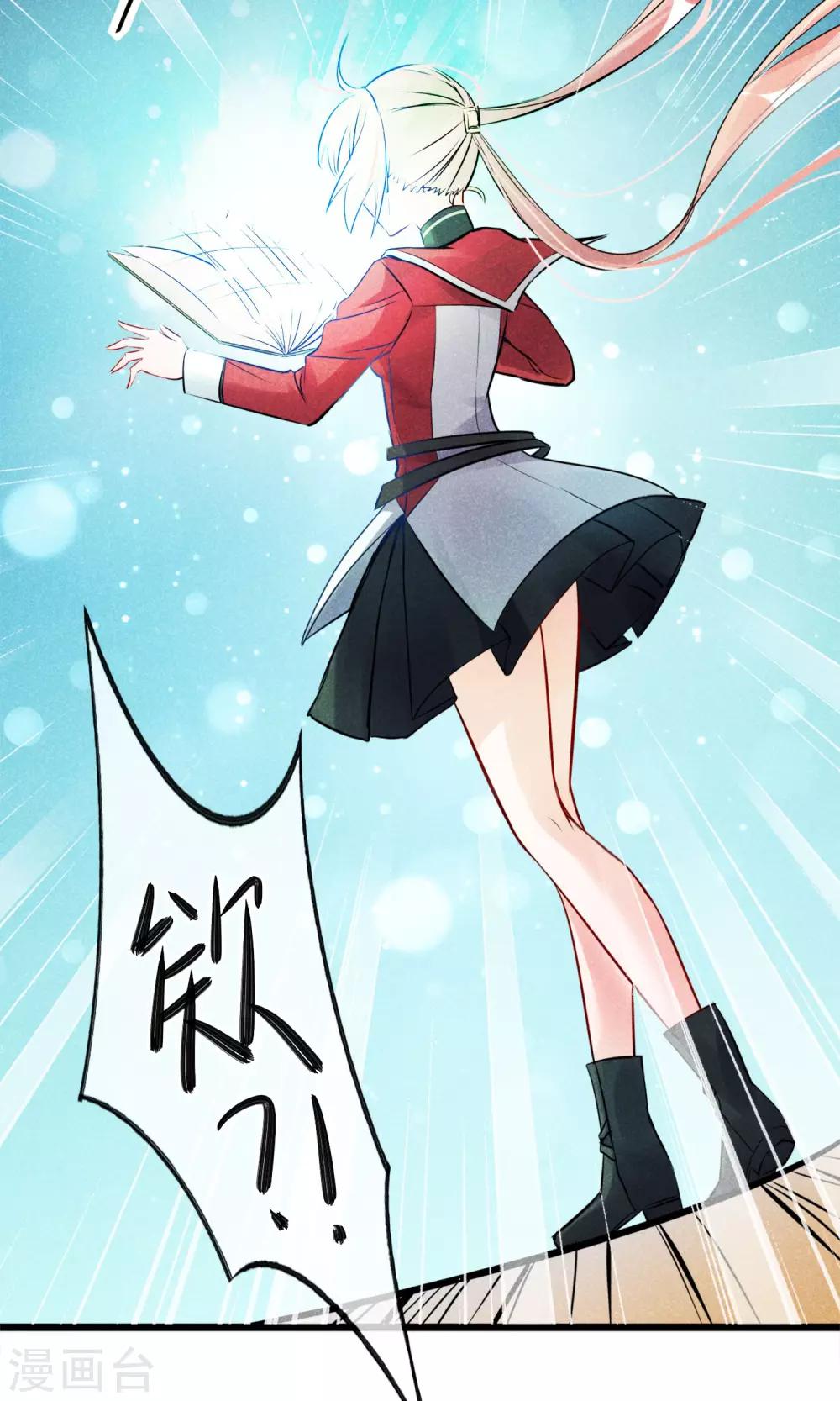 第3话 姐姐大人的开导-第4话