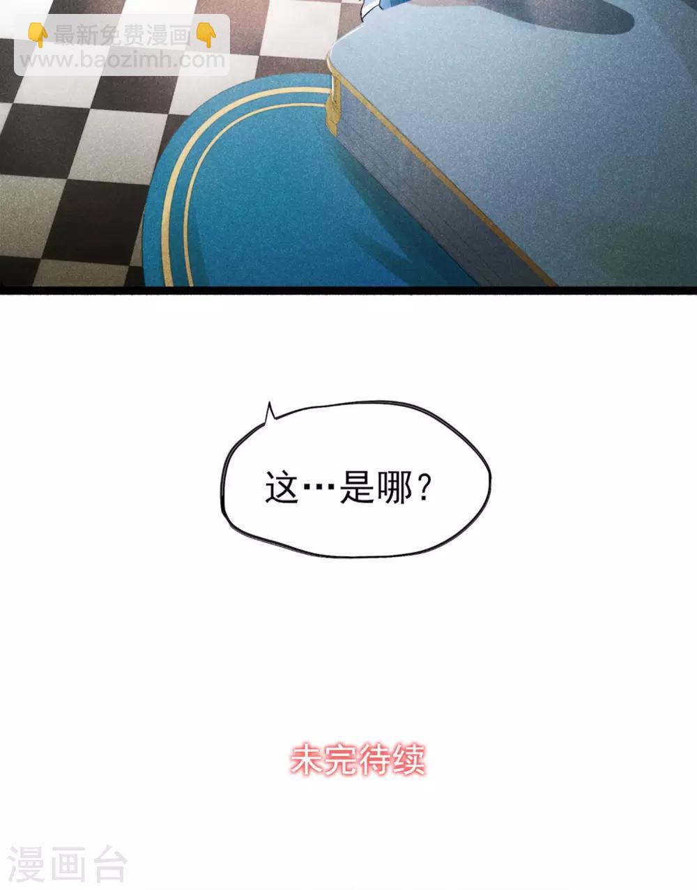 第3话 姐姐大人的开导-第4话
