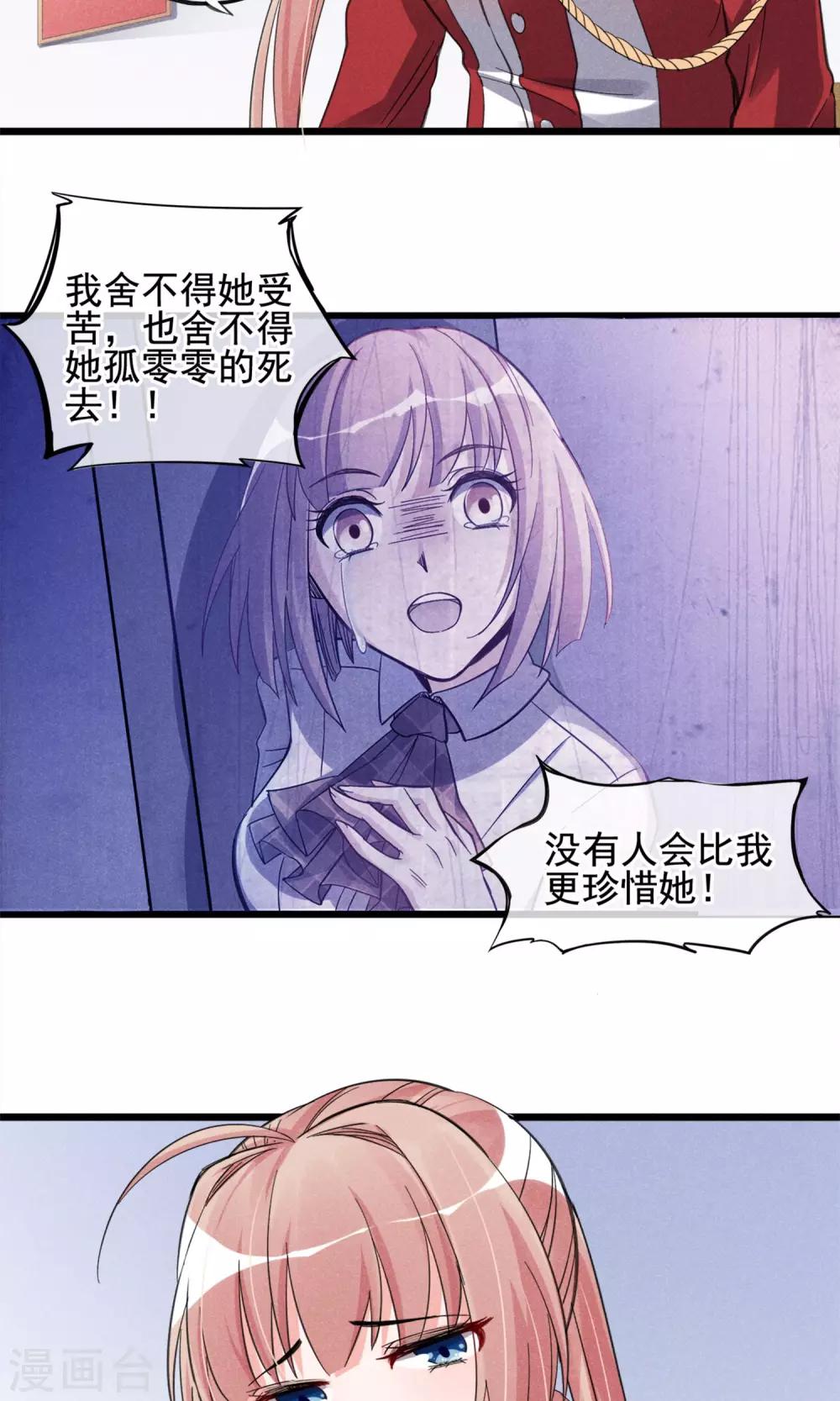 第3话 姐姐大人的开导-第4话