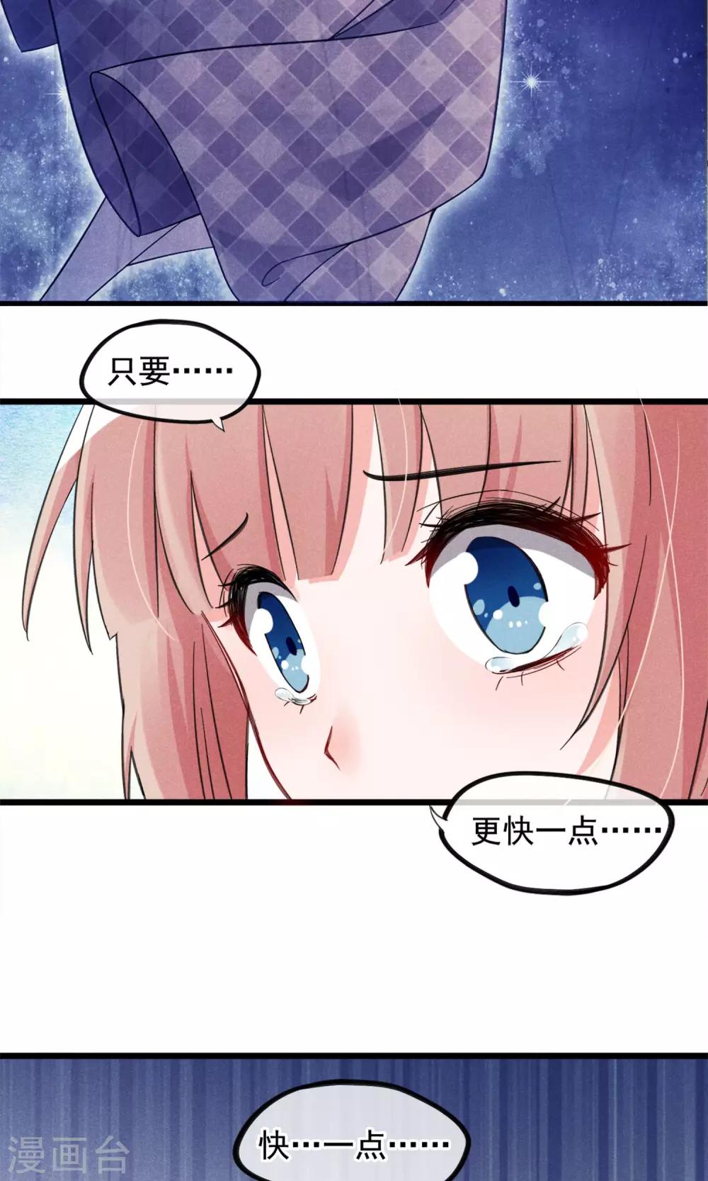 第3话 姐姐大人的开导-第4话