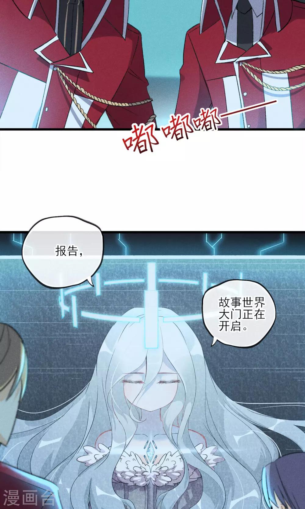 第31话 吃我一拳-第32话