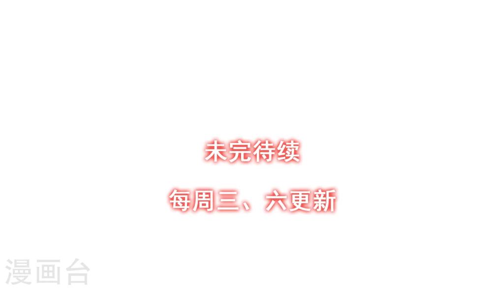第31话 吃我一拳-第32话
