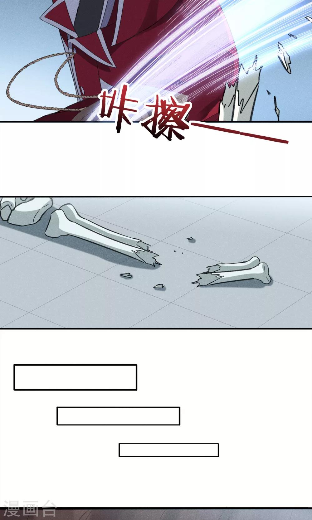 第33话 只会一种穿越模式-第34话