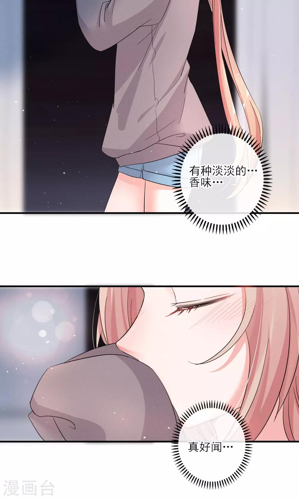 第35话 两颗跳动的心-第36话