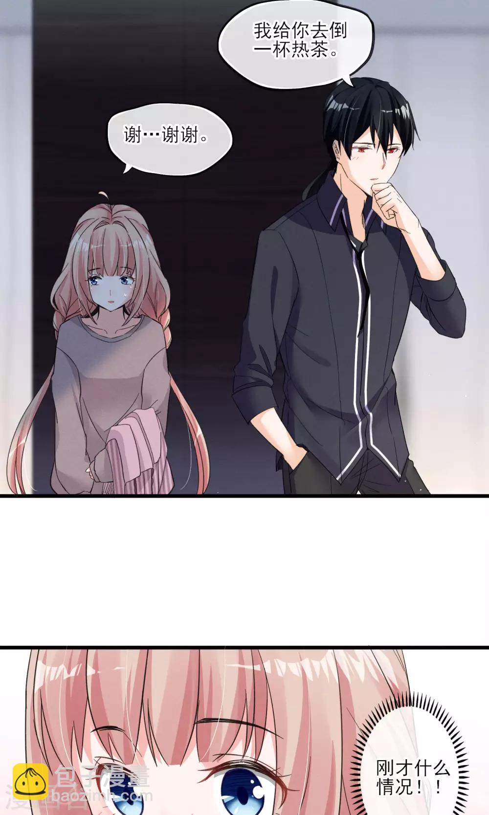 第35话 两颗跳动的心-第36话
