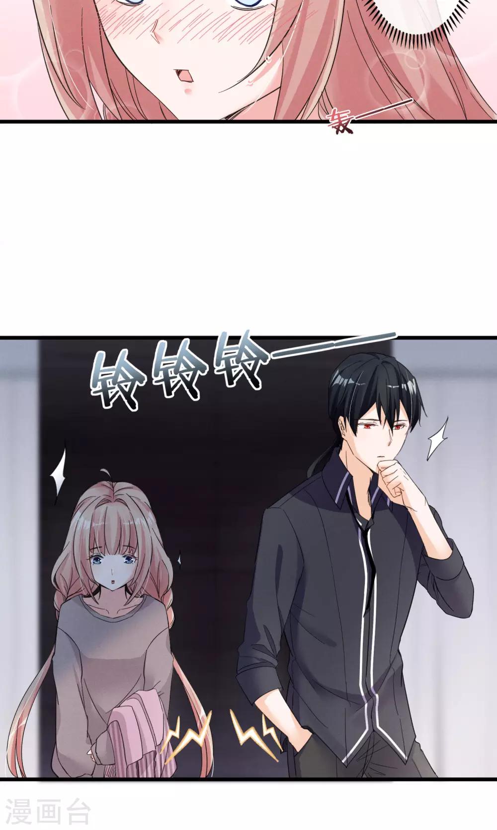 第35话 两颗跳动的心-第36话