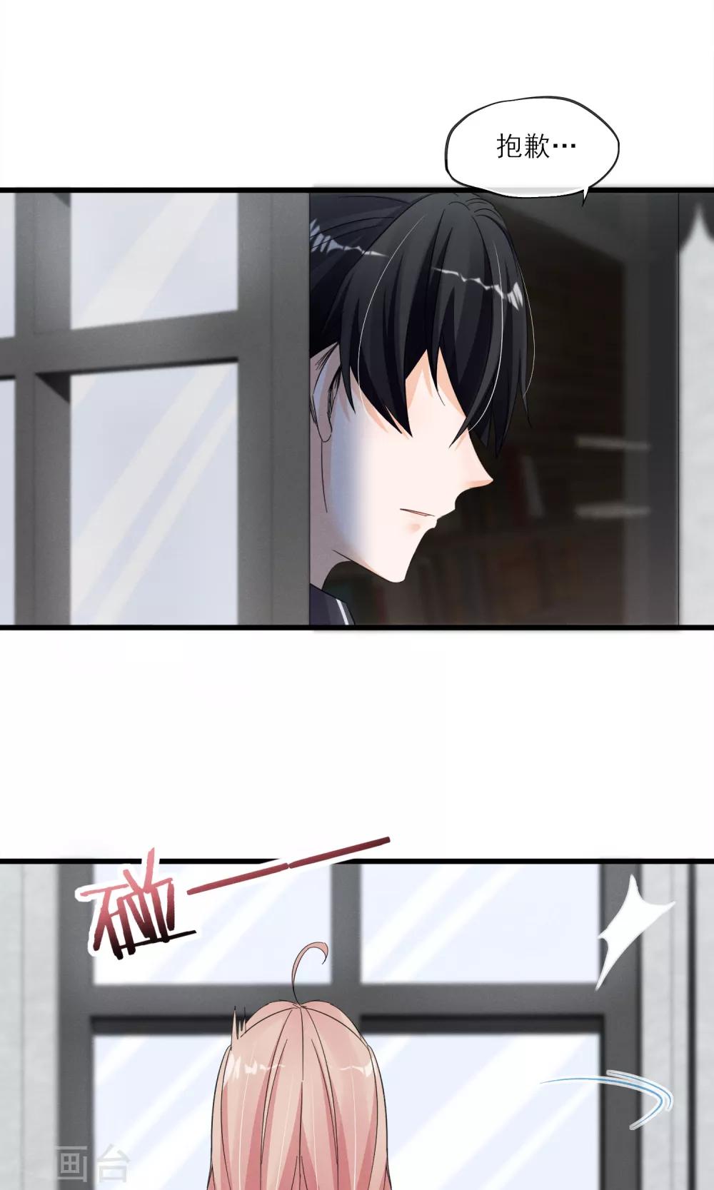第35话 两颗跳动的心-第36话