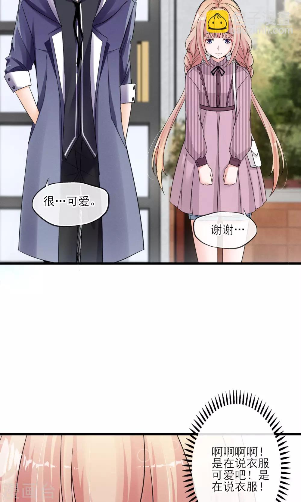 第35话 两颗跳动的心-第36话