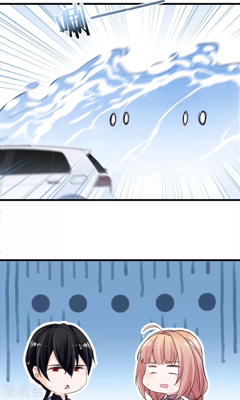 第35话 两颗跳动的心-第36话