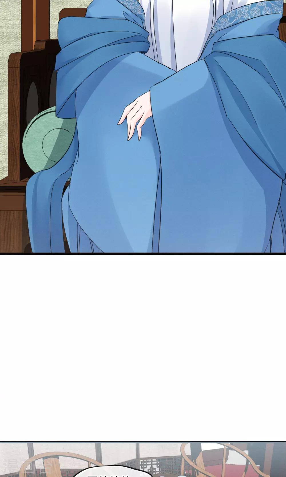 第37话 饶了奴婢吧！-第40话