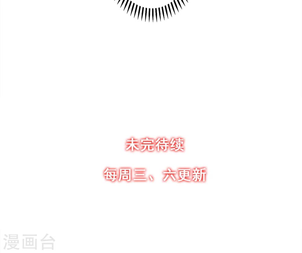 第37话 饶了奴婢吧！-第40话
