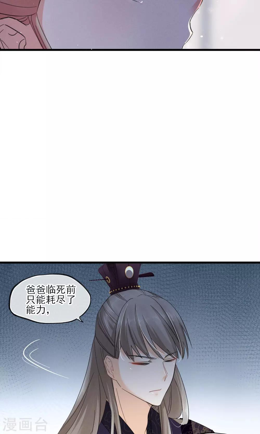 第39话 真人？-第42话