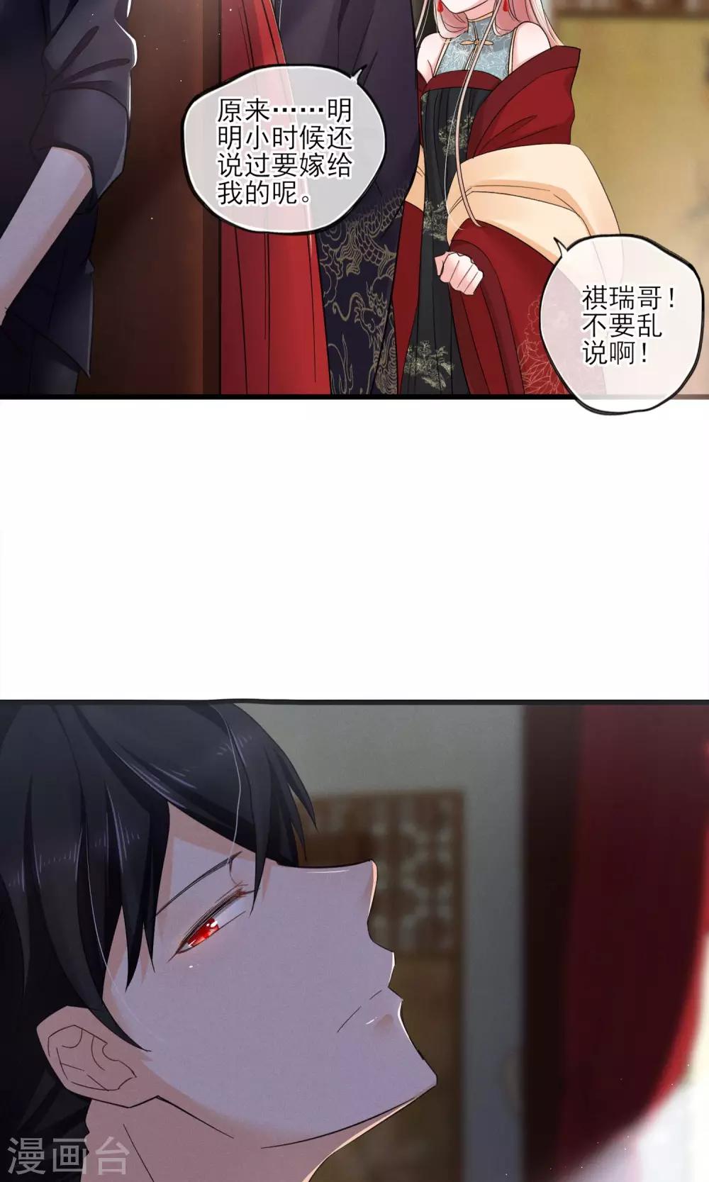 第39话 真人？-第42话