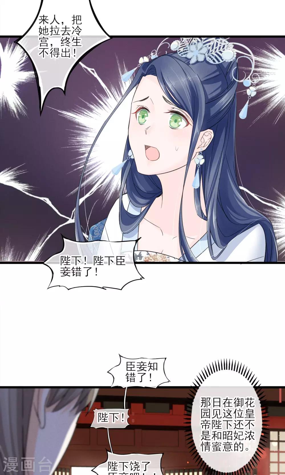 第39话 真人？-第42话