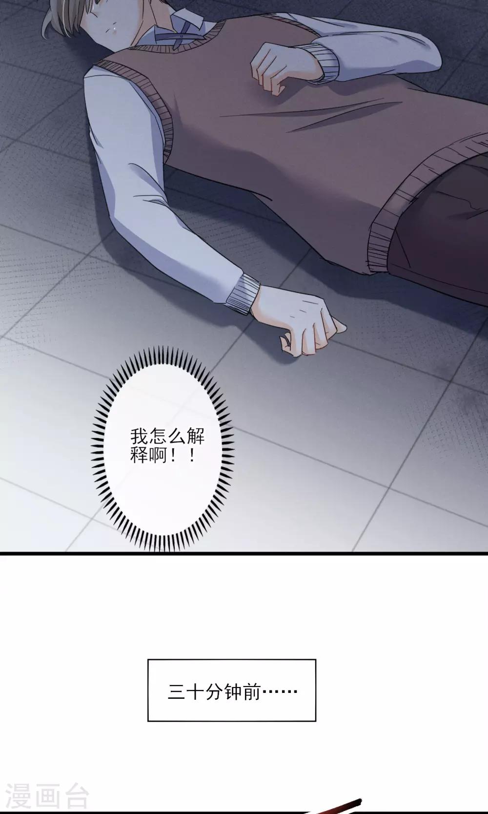第41话 好好的一个人怎么就&hellip;&hellip;-第44话