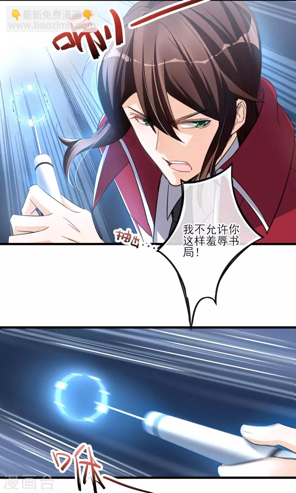 第41话 好好的一个人怎么就&hellip;&hellip;-第44话