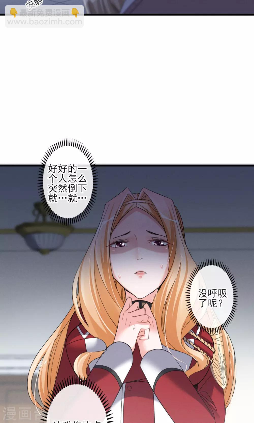 第41话 好好的一个人怎么就&hellip;&hellip;-第44话