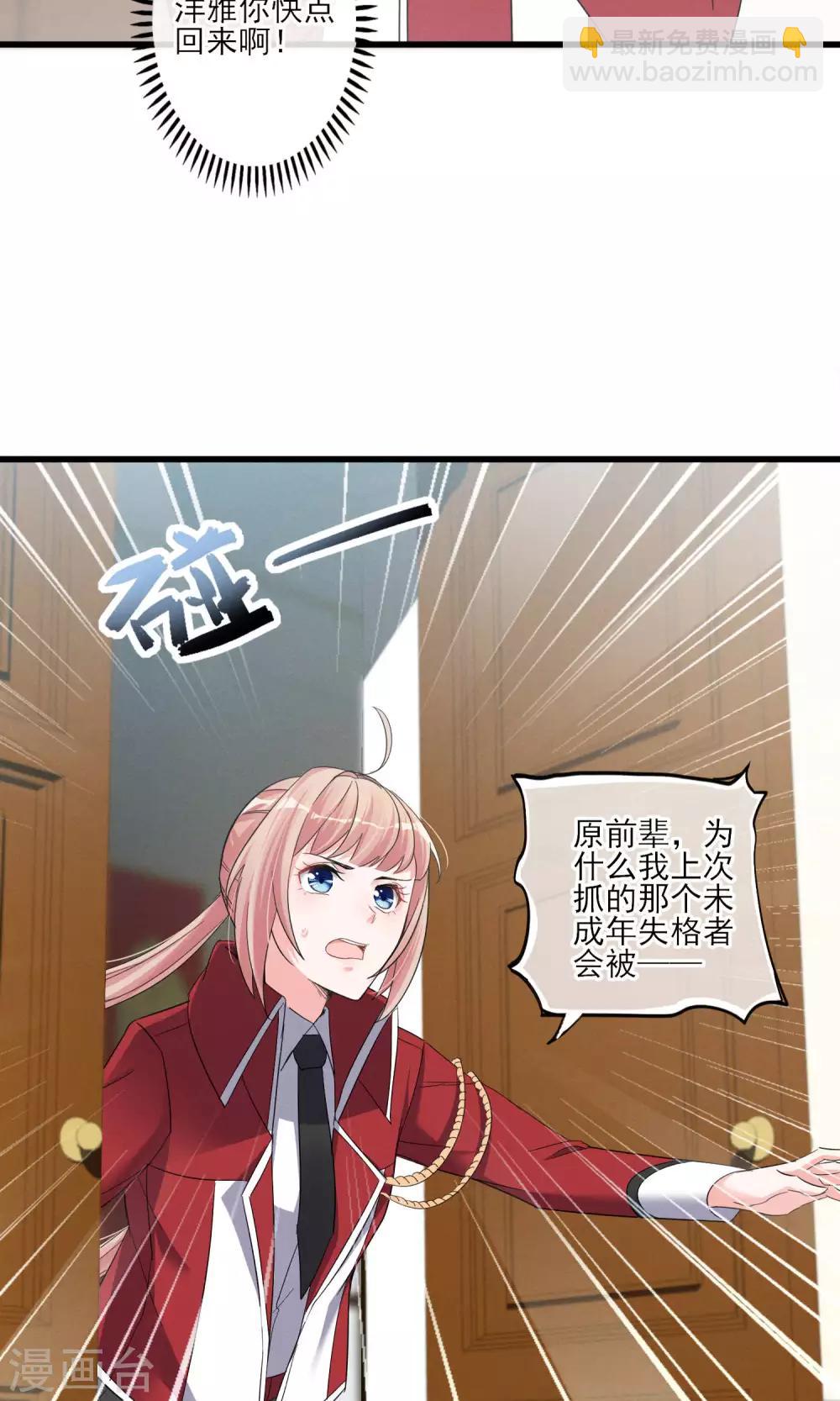 第41话 好好的一个人怎么就&hellip;&hellip;-第44话