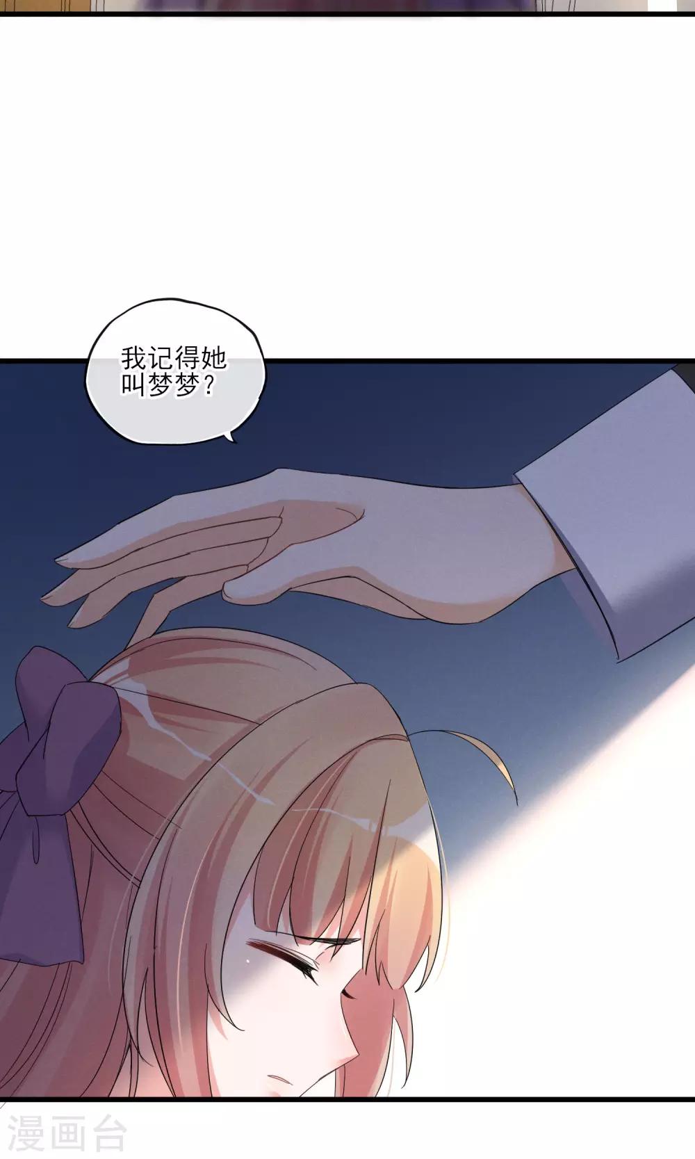 第43话 过去的真相-第46话