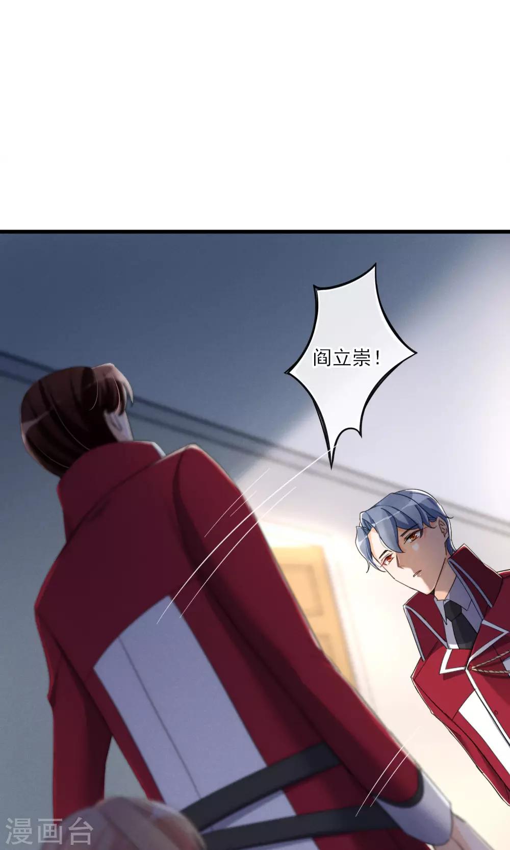 第43话 过去的真相-第46话