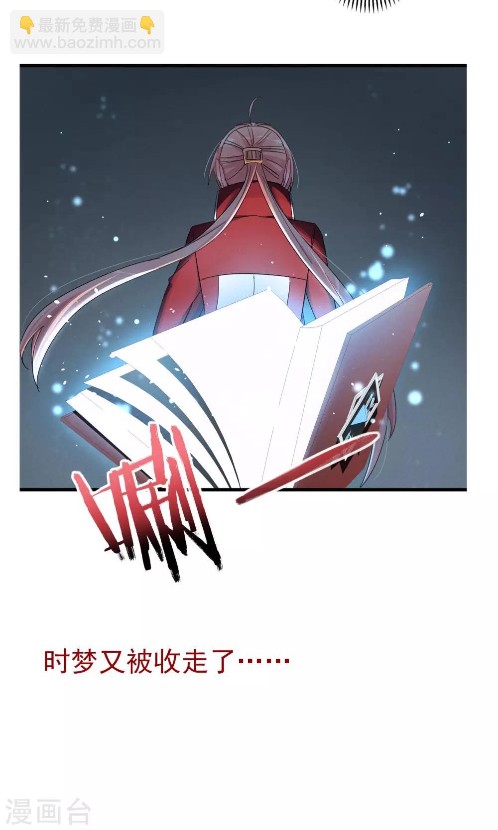 第43话 过去的真相-第46话