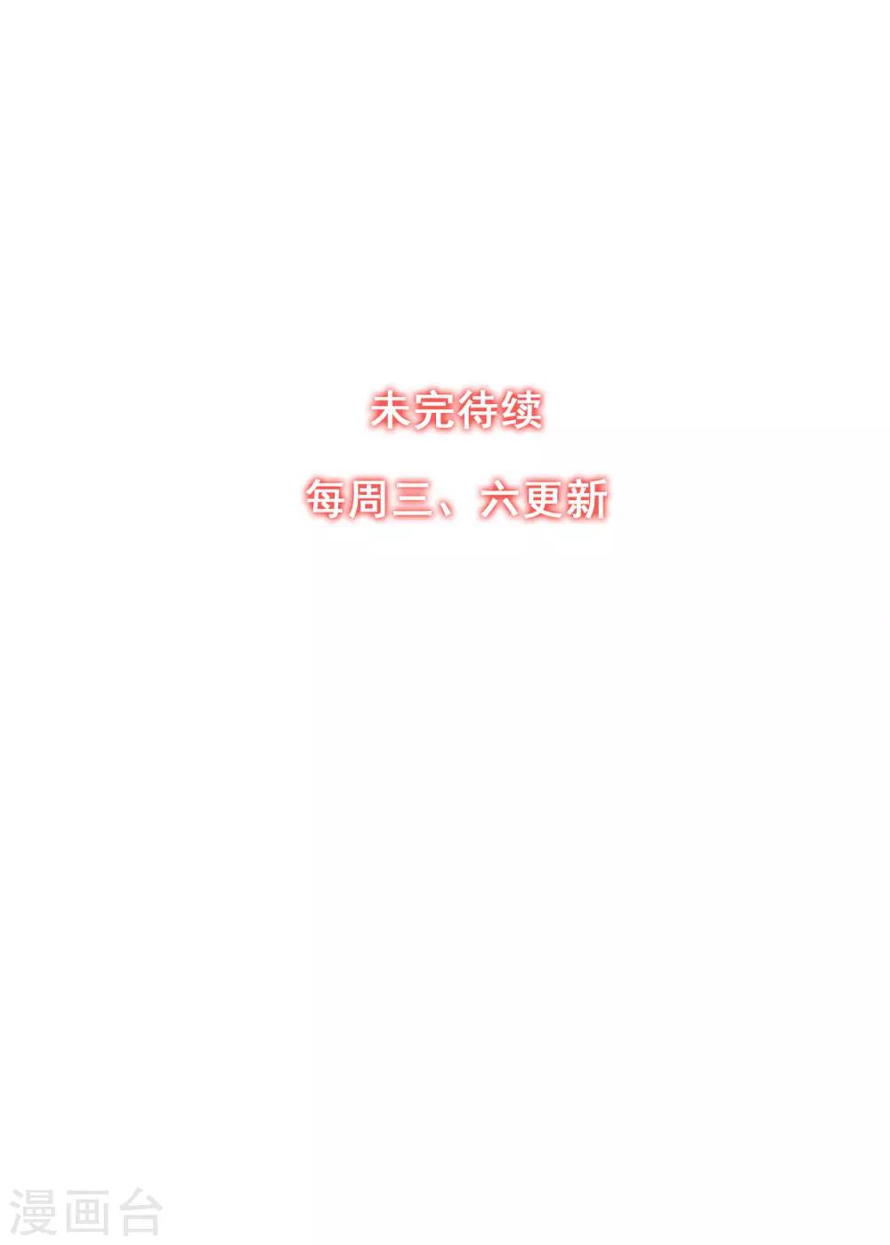 第43话 过去的真相-第46话