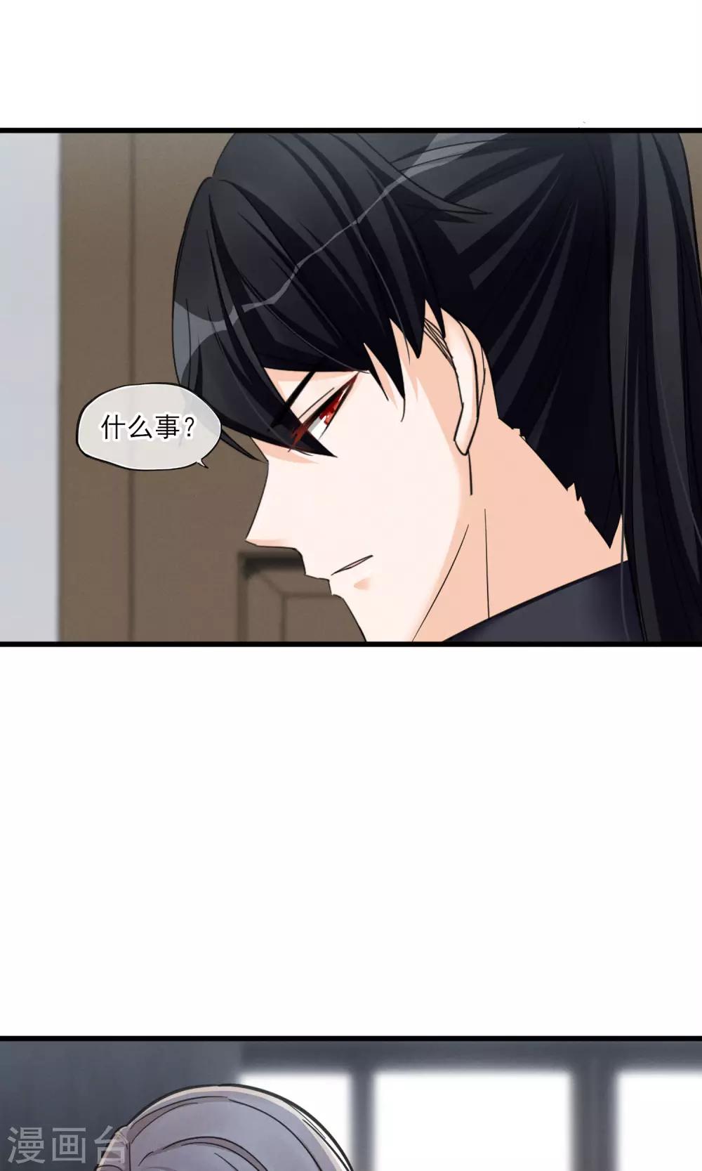第45话 时梦的秘密-第48话