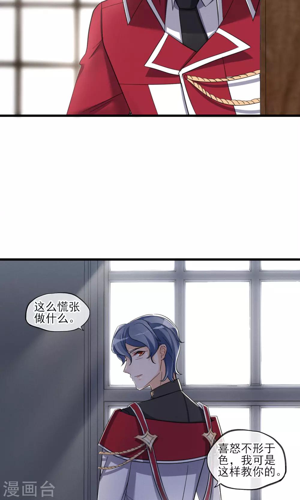 第45话 时梦的秘密-第48话