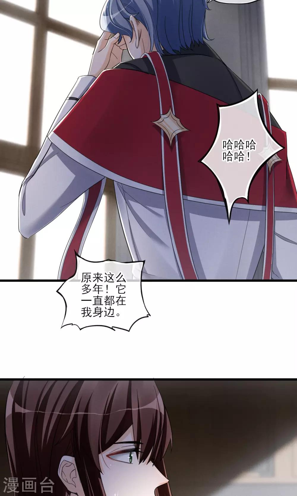 第45话 时梦的秘密-第48话