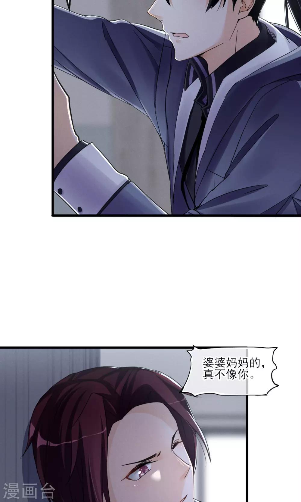 第45话 时梦的秘密-第48话
