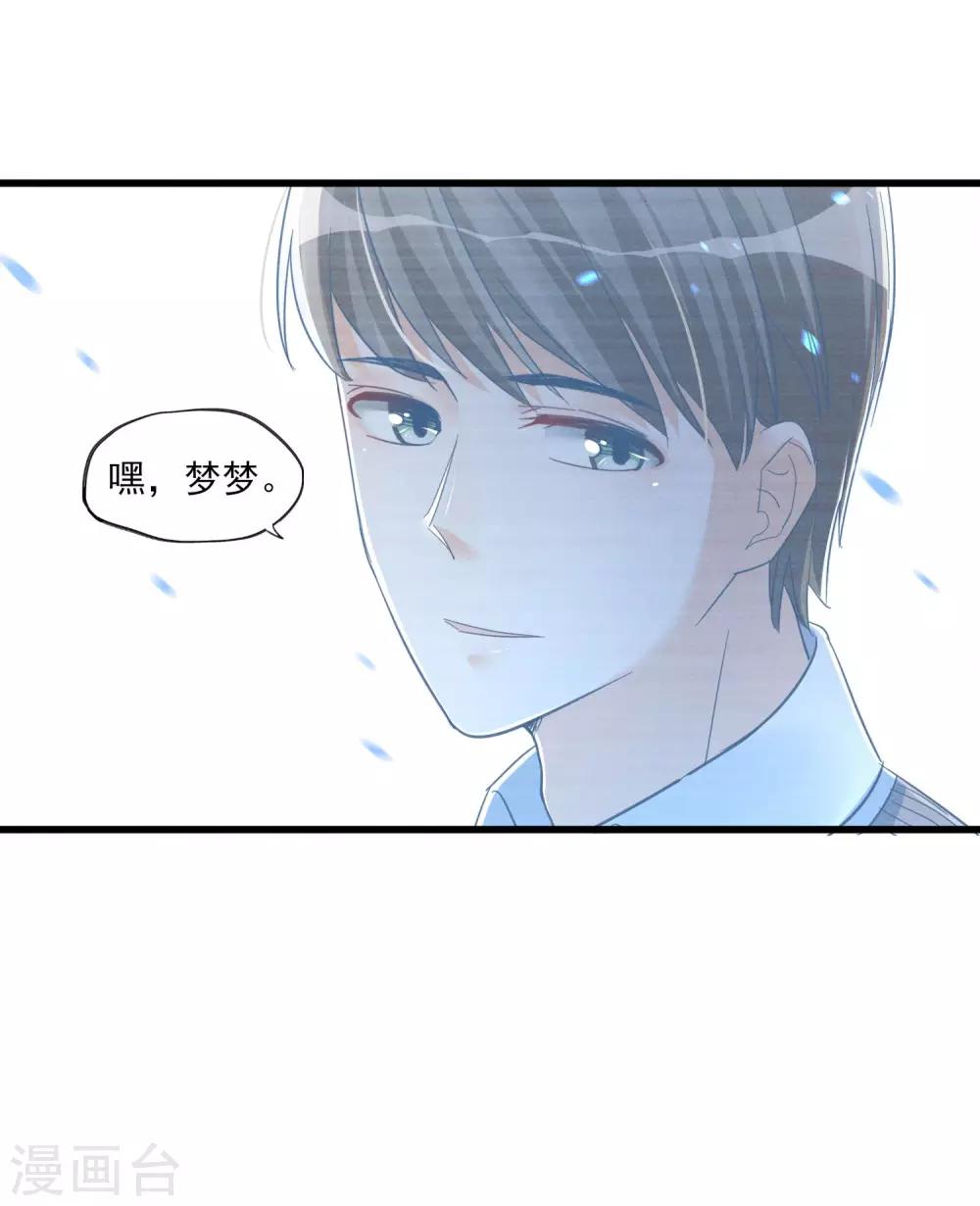 第47话 这时的真相-第50话