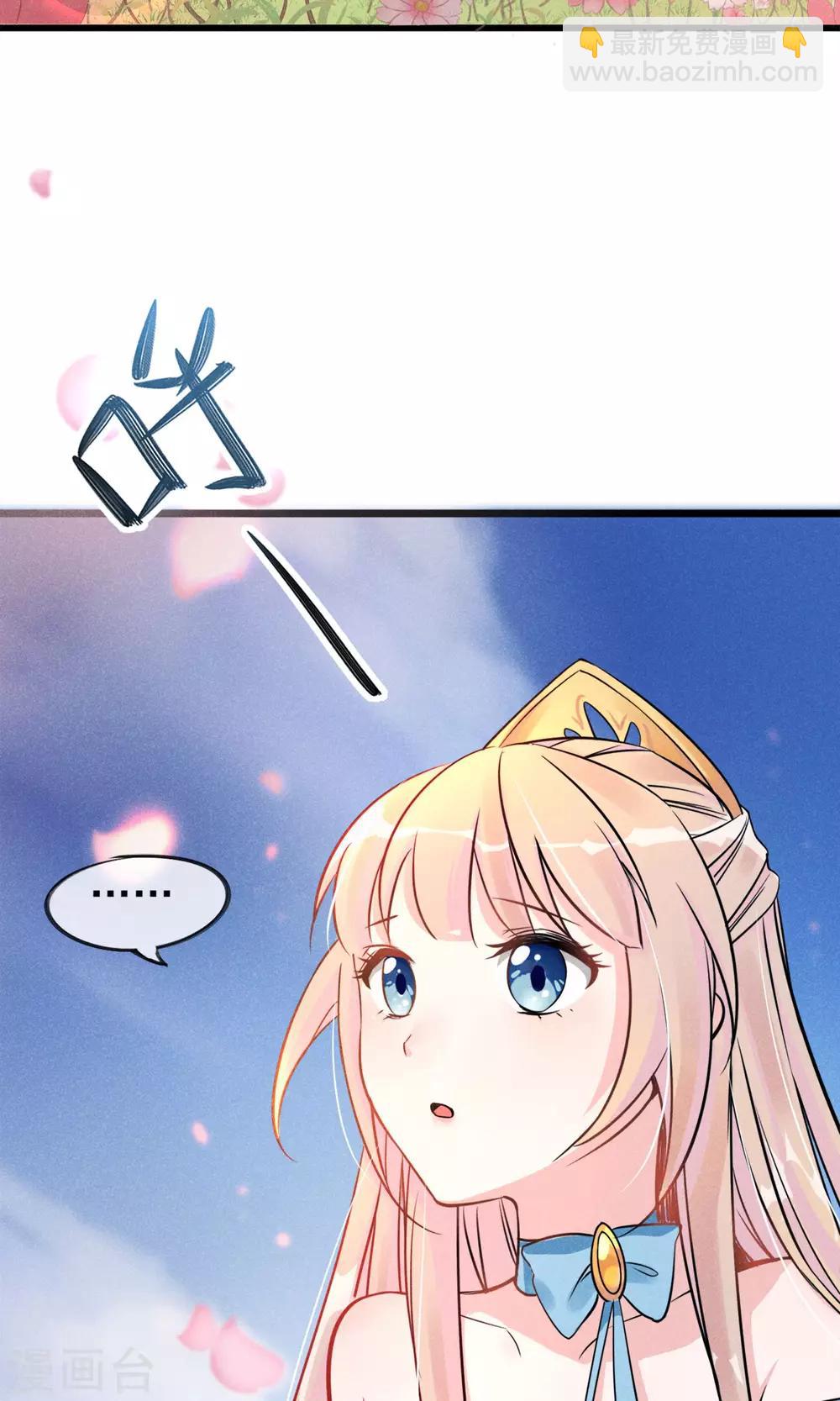 第5话 奔跑吧公主(1/2)-第6话