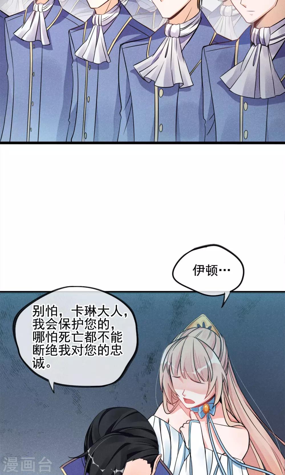 第5话 奔跑吧公主(1/2)-第6话