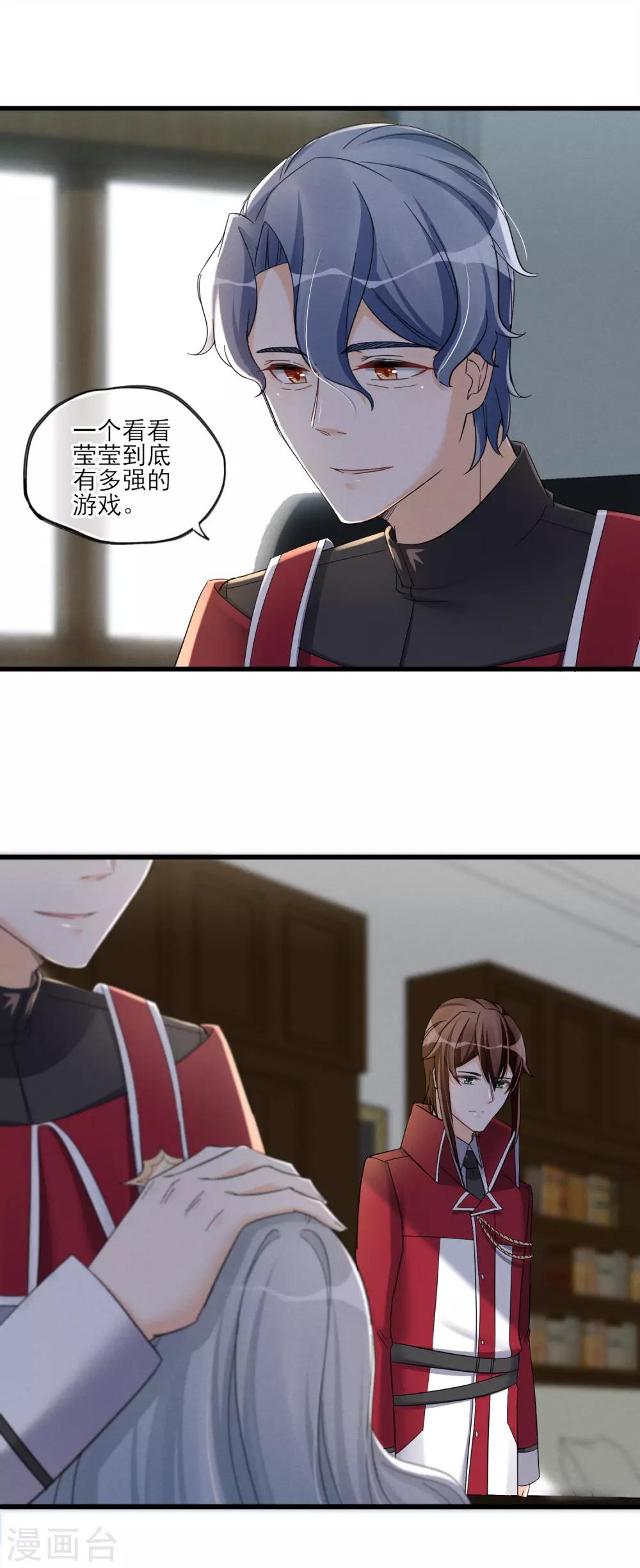 第51话 喜欢这双腿吗？-第54话