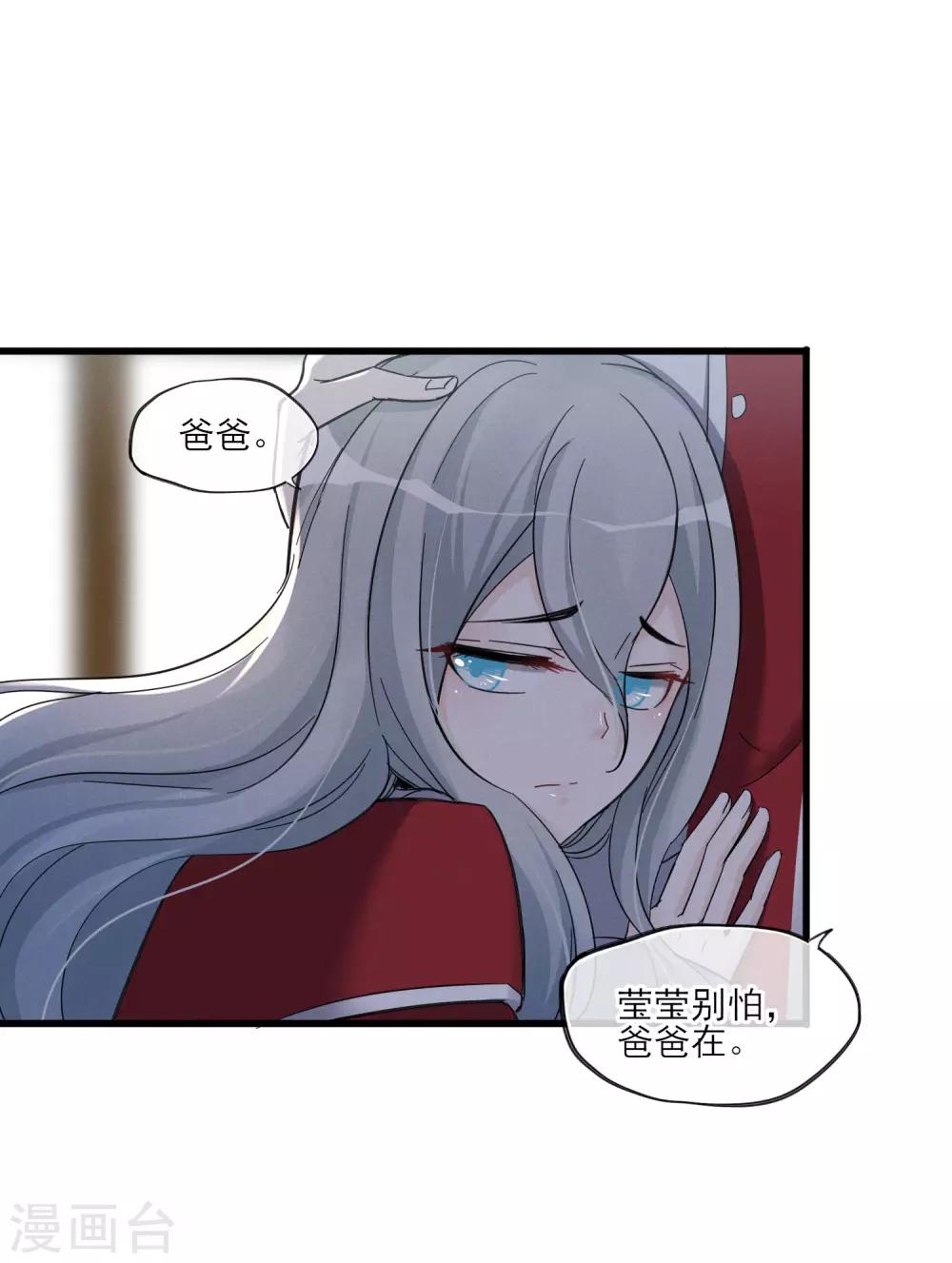 第51话 喜欢这双腿吗？-第54话