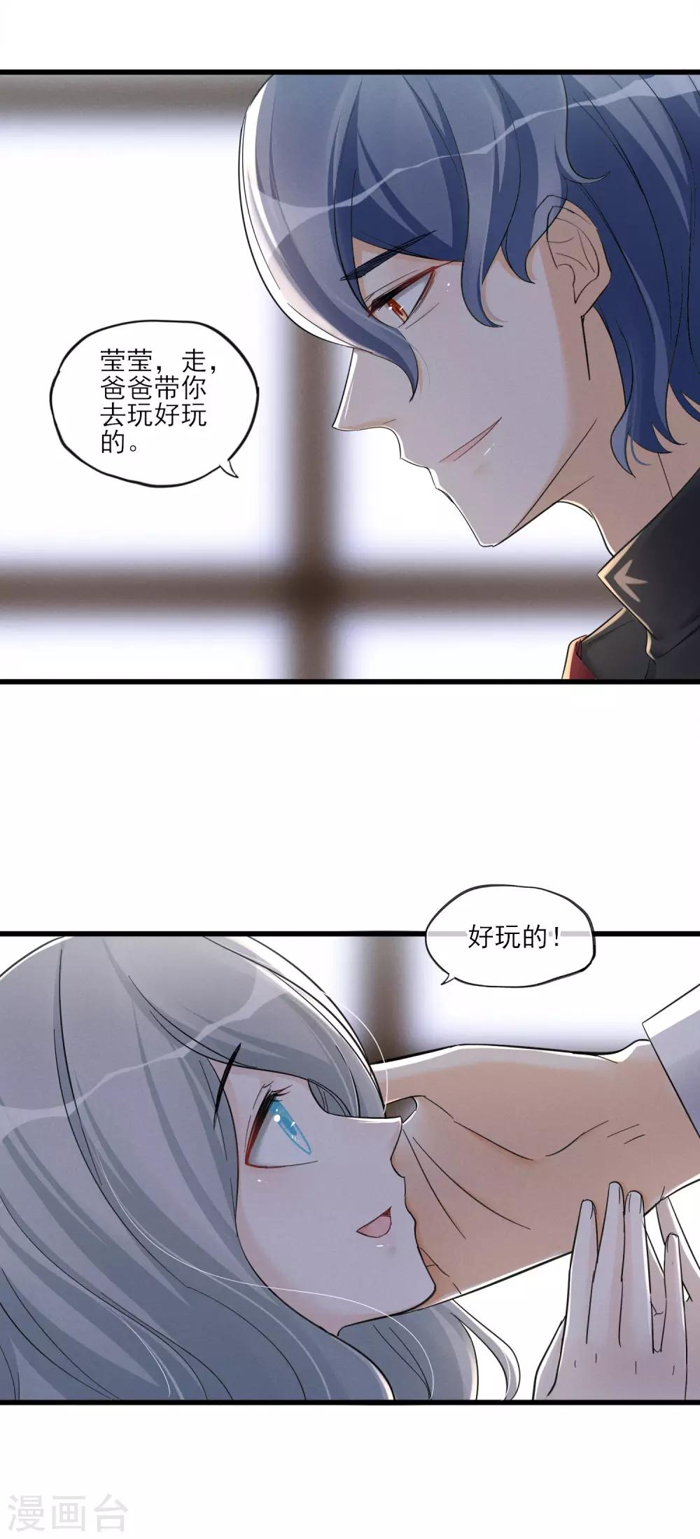 第51话 喜欢这双腿吗？-第54话