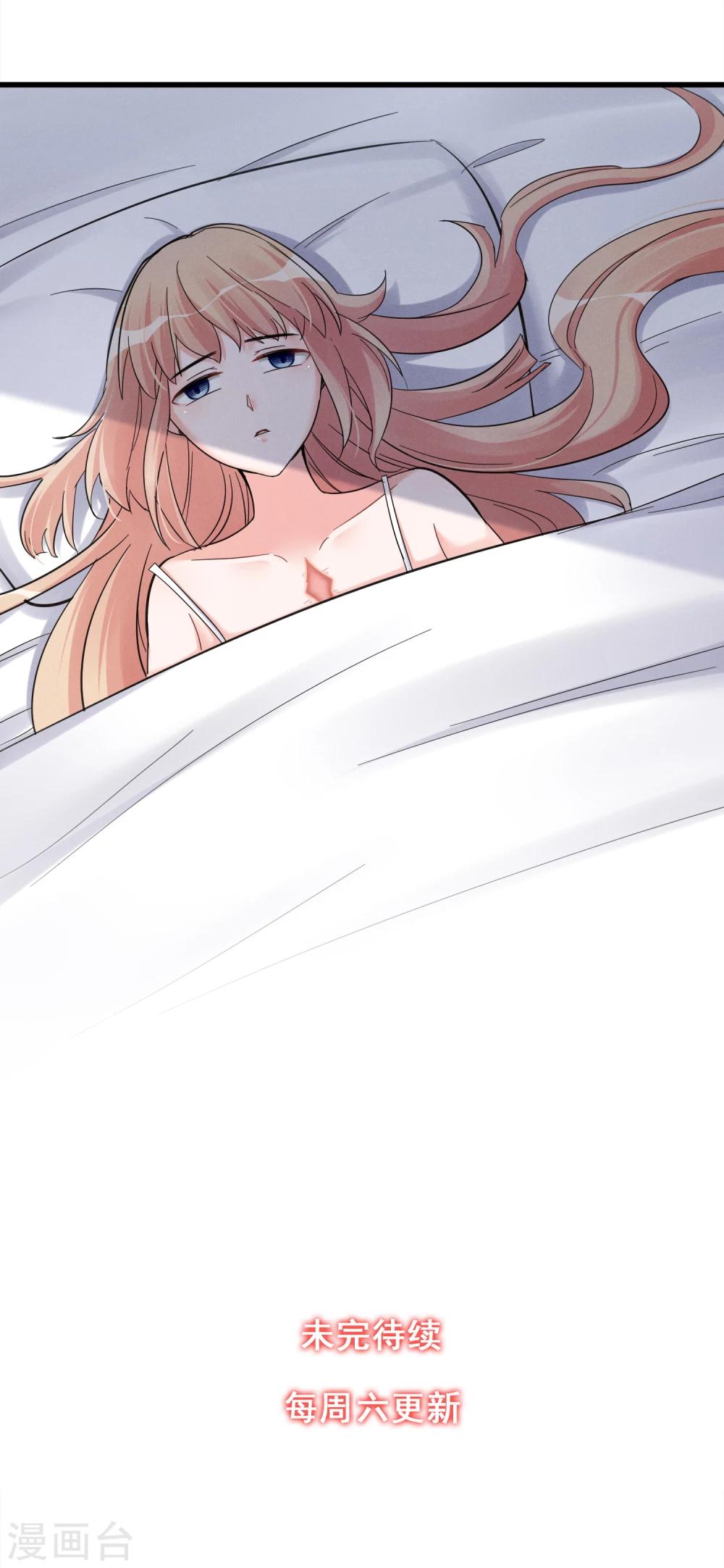 第51话 喜欢这双腿吗？-第54话
